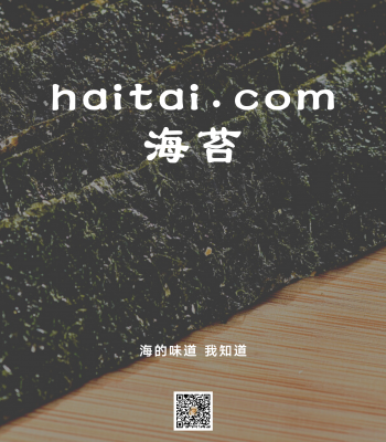 haitai.com