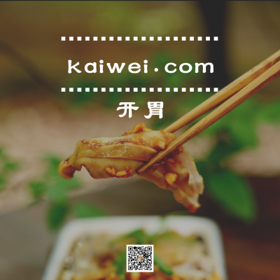 kaiwei.com